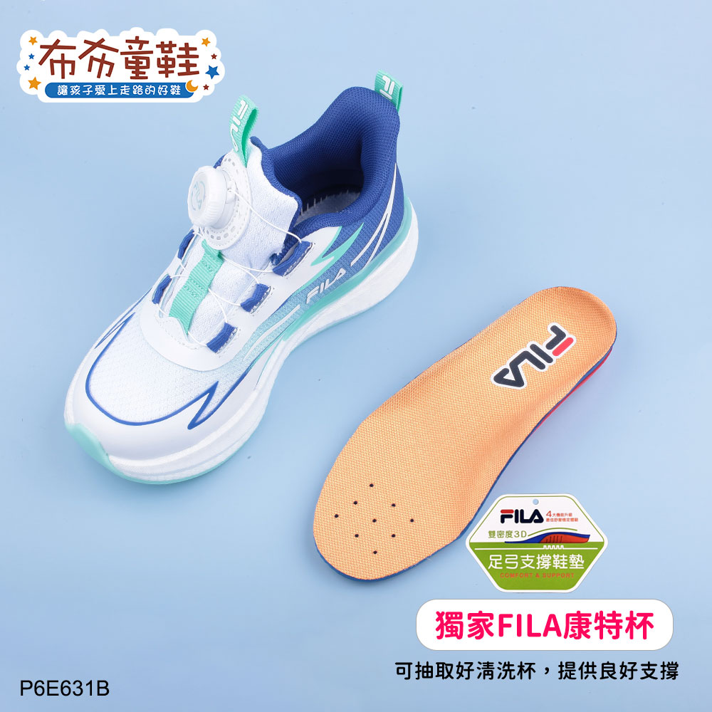 FILA旋鈕吸震烈焰藍白色中童大童運動機能鞋